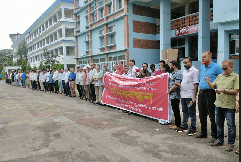 সিলেট কৃষি বিশ্ববিদ্যালয়ের উপাচার্য মো. জামাল উদ্দিন ভূঞার পদত্যাগ দাবি করে ক্যাম্পাসে মানববন্ধন করা হয়েছে। আজ রোববার দুপুরে ক্যাম্পসে